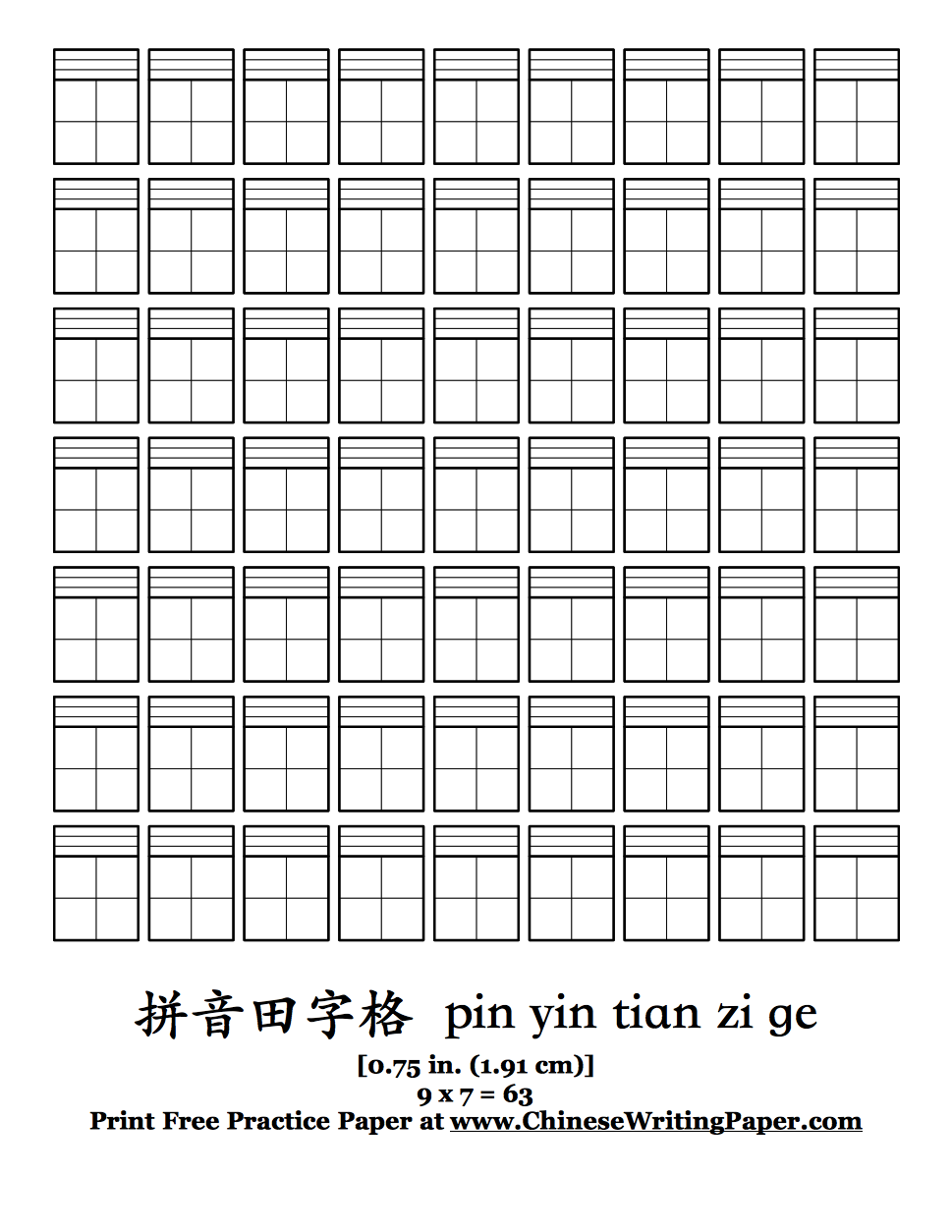 3000 chinese character dictionary pdf